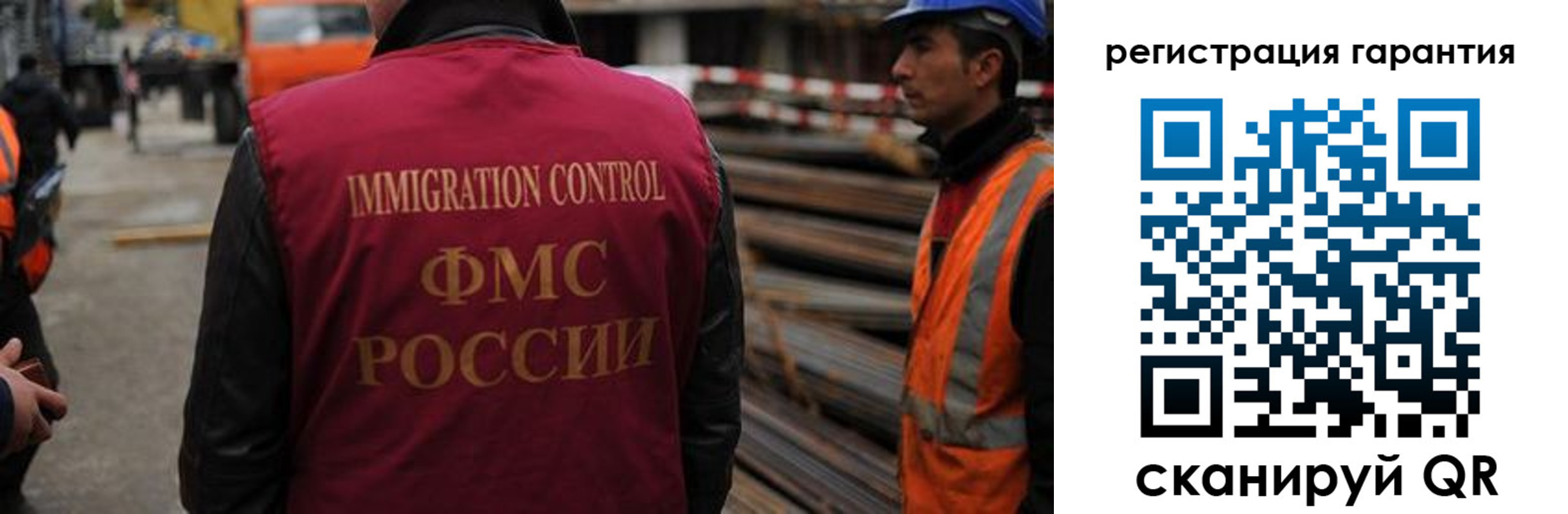прописка для военкомата в Новороссийске